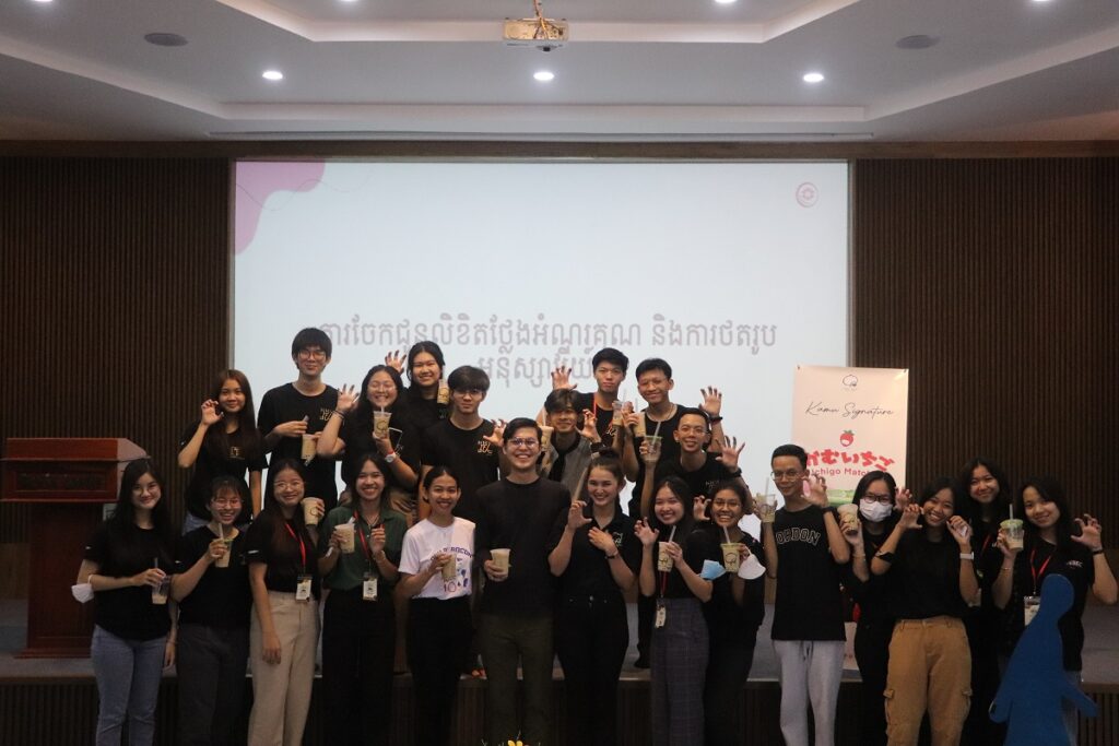 Kamu Tea Sponsors AIESEC Cambodia 